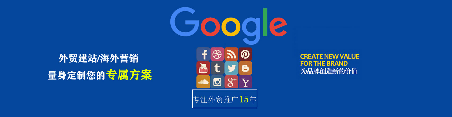 江南信息流推广