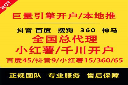 百度竞价托管案例：效果显著，转化率翻倍