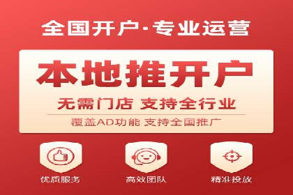 百度竞价推广托管助力企业转型案例